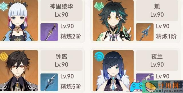 原神3.8强度党抽卡与玩法攻略(图1)
