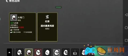 土豆兄弟：速通攻略与角色选择(图1)