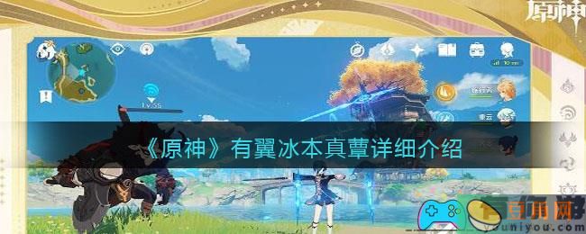 原神游戏浮游草蕈兽攻略，属性、攻击方式与掉落材料全解析！(图1)