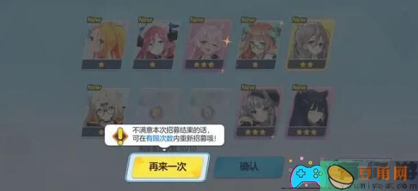 蔚蓝档案体操限定池抽取建议(图1)