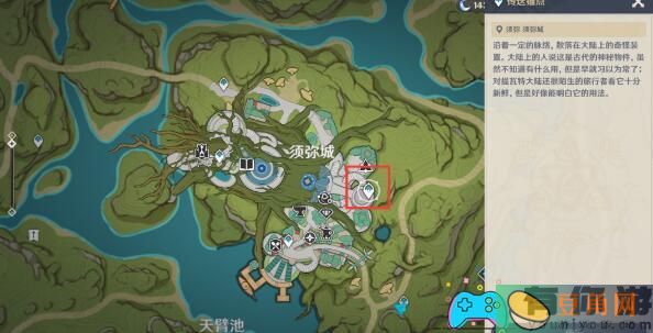 原神普尓比鲁尼之诫如何迅速完成？如何解密？(图1)