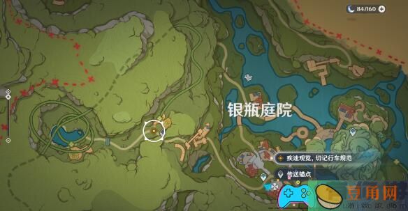 迅速完成原神中的琉形蜃境开图任务2并遵守行车规范的技巧(图1)