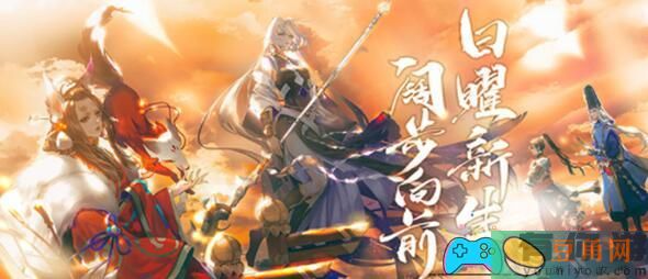 阴阳师诞生庆典问题解析与最新答案揭秘！(图1)