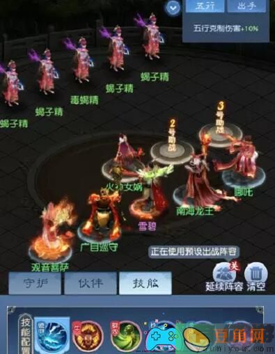 大话西游归来奇谋百战第四关：阵容与BOSS的较量！(图1)