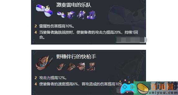 《崩坏星穹铁道》卡芙卡1.2版本遗器搭配攻略(图1)