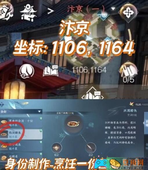 逆水寒手游降龙在手获取之道解析(图1)