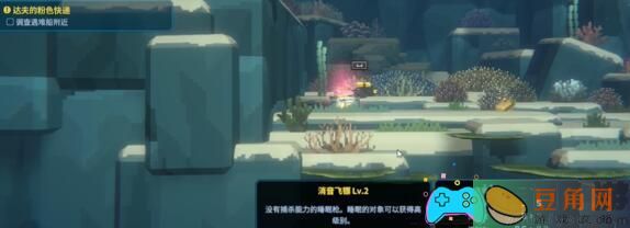 寻找潜水员戴夫遇难船的具体位置及方法(图1)