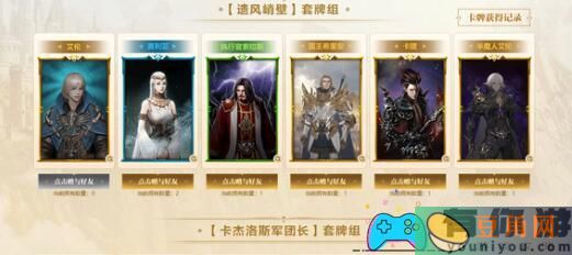 命运方舟生活材料高级采集位置与快速收集技巧(图1)