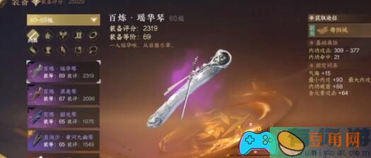 逆水寒手游一曲阳关任务完成攻略(图1)