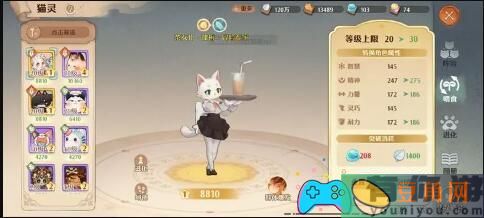 森之国度平民玩家生存指南-平民玩法攻略(图1)