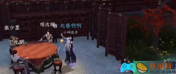 逆水寒手游卫易相亲记任务攻略(图1)