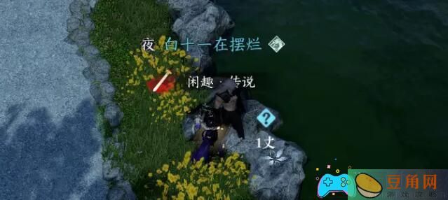 逆水寒解锁勘谜者隐藏身份，揭开神秘面纱(图1)