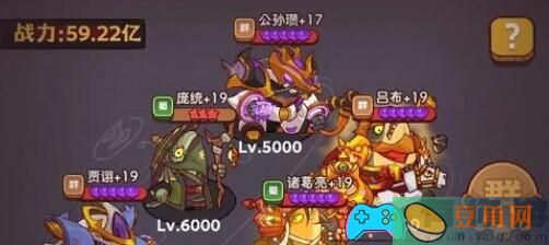 咸鱼之王成长烦恼关卡攻略,烦恼阵容选择建议(图1)