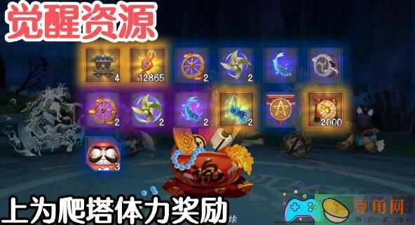 阴阳师SP缘结神爬塔资源对比：性价比何以高？(图1)