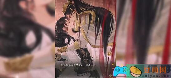 摇光录：乱世公主自选礼包强度介绍(图1)