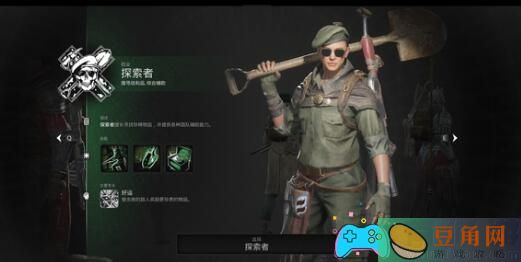 遗迹2全职业转职道具获取大揭秘！不同职业不同途径，一网打尽！(图1)
