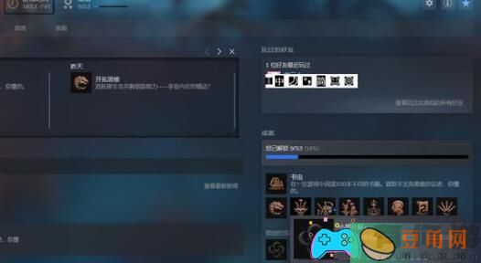 博德之门3盗贼兼职推荐与4级专长搭配攻略(图1)