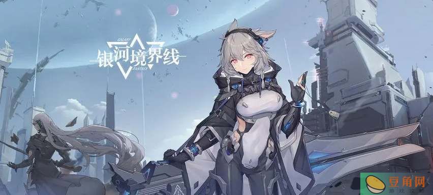 《银河境界线》公共联络角色出生地全解析，不同地点召唤不同角色！(图1)