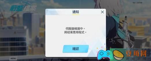 挖掘蔚蓝档案的隐藏战神：低星角色也能成就伟大！(图1)