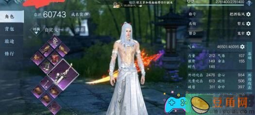 逆水寒手游：汴京方言坐标详解与快速收集攻略！(图1)