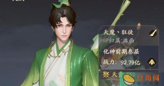 圣木空间奇遇：凡人修仙传人界篇速通攻略大揭秘(图1)