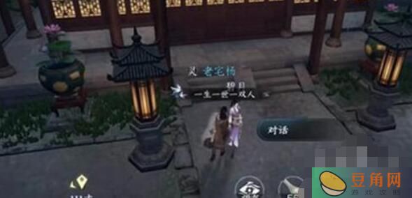 逆水寒侍女之哀任务完美解读：轻松攻略，助你成就一线天(图1)