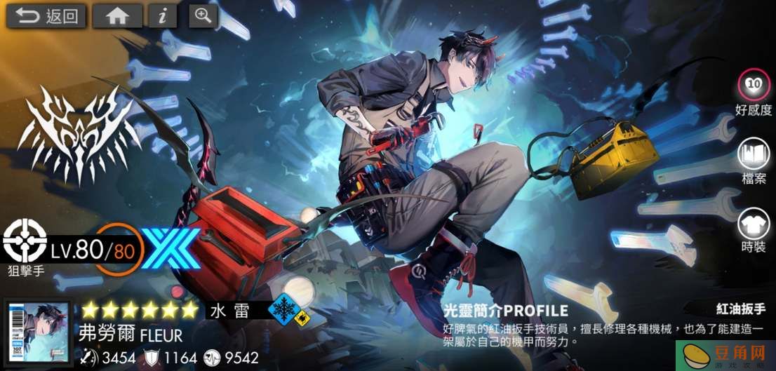 探秘白夜极光弗劳尔的强大之处！解析双属性角色的输出能力(图1)