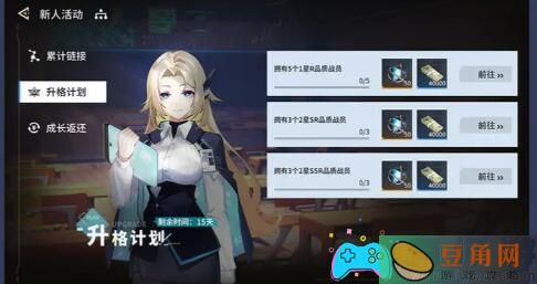 探寻锚点降临R卡的强度、培养与实力：精选推荐助您抉择(图1)