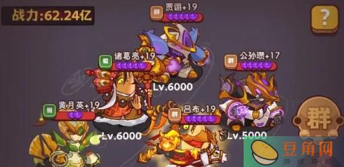 游戏咸鱼之王：徜徉美食之战的全新挑战-食神大赛通关阵容推荐(图1)