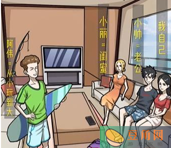 隐秘的档案揭开谜团的休闲益智之旅-蜜月惊魂解密流程一览(图1)