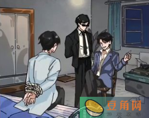 隐秘的档案消失的弟弟解密关卡攻略-消失的弟弟通关条件汇总(图1)