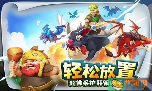 飞吧龙骑士：畅享独特飞行射击玩法，丰富兑换码奖励等你来领取(图1)