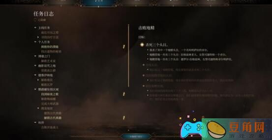 《博德之门3》难民任务与明萨拉不死攻略(图1)