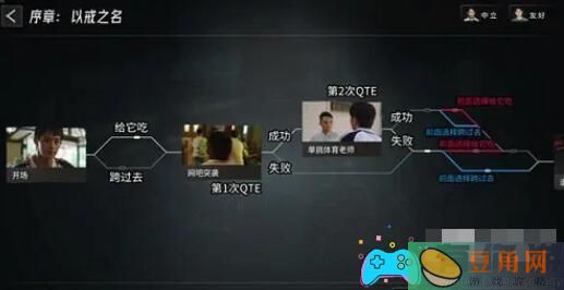飞越13号房序章攻略：探索秘密、达成成就，轻松过关！(图1)