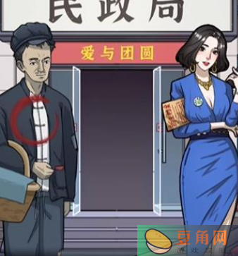 隐秘的档案游戏通关攻略-你跟谁走图文攻略(图1)
