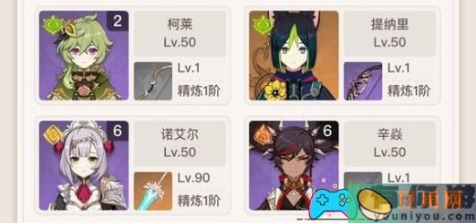 原神4.0版本公子：阵容搭配、武器选择与玩法解析！(图1)