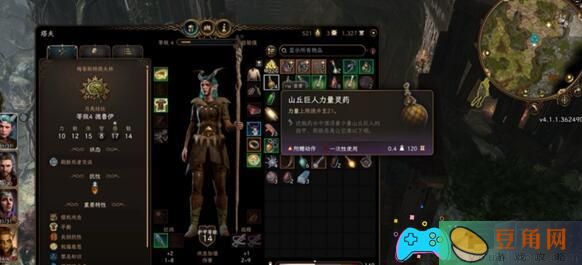 博德之门3德鲁伊：武器、法术与特性搭配方案解析！(图1)