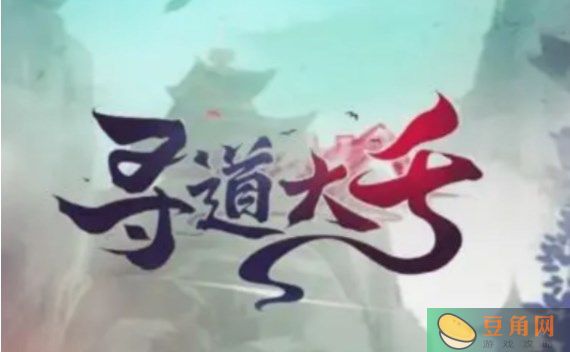 寻道大千灵兽培养攻略：选择与培养强势灵兽的指南！(图1)
