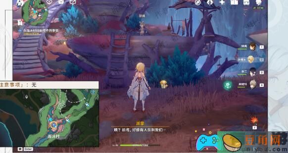 「原神」世界中的细雨将至任务：揭秘触发条件与完成指南(图1)