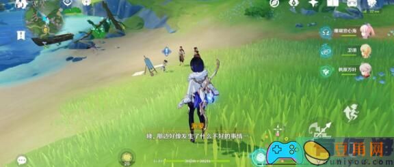 「原神」4.0版本：解锁与完成「海沬与流红的绘染」任务(图1)