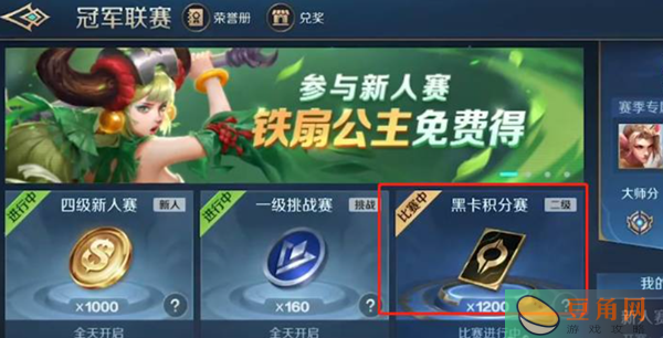 曙光英雄黑卡神秘的能量之匙-曙光英雄黑卡获取途径和用途分享(图1)