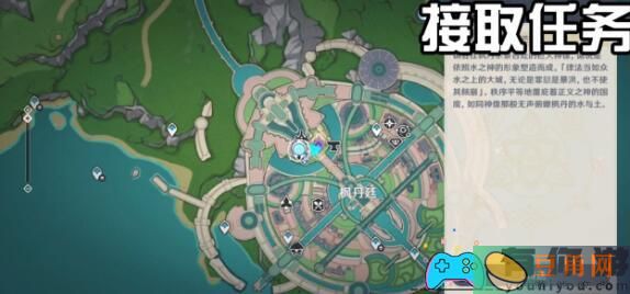 原神枫丹廷二三事每日委托怎么快速完成-枫丹廷二三事每日委托完成方法(图1)