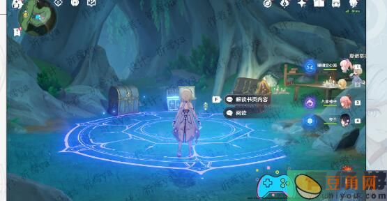 &quot;原神&quot;任务攻略：神秘书页快速收集指南(图1)