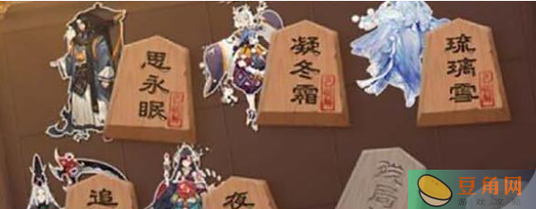 阴阳师残局得胜夜华愿攻略-阴阳师残局得胜夜华愿要怎么过(图1)