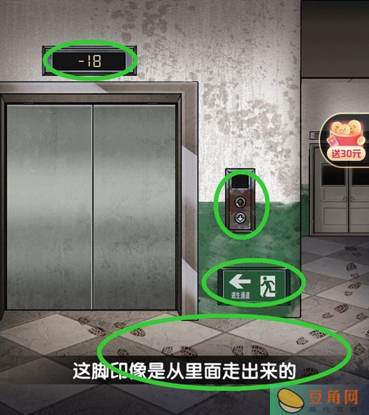 冲刺100关甜蜜家园图文通关方法大揭秘-甜蜜家园怎么玩(图1)
