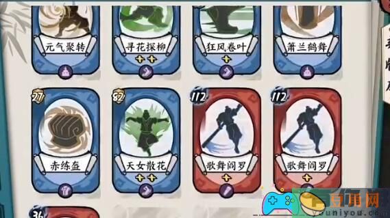 方寸对决：聚气金刚棍策略解析，轻松击败黑无常Boss(图1)