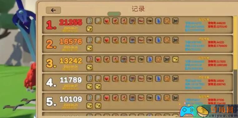 探秘箭箭剑：攻略蓝御两万多的技巧与克制精英怪策略(图1)