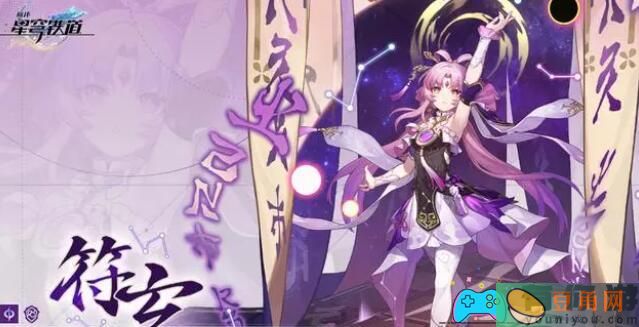 崩坏星穹铁道：符玄4件套搭配策略大揭秘，助力您选择更强玩法(图1)