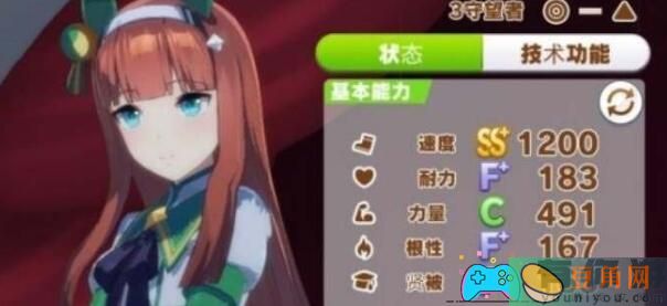 闪耀优俊少女因子：获取方法详解，作用及效果全面解析(图1)