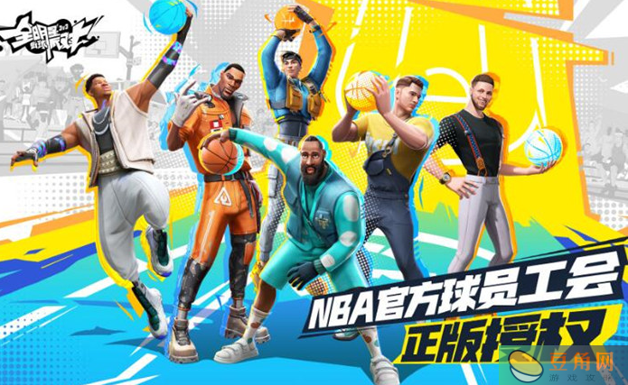 全明星街球派对强势球员各个位置精选-各位置强势球员介绍(图1)